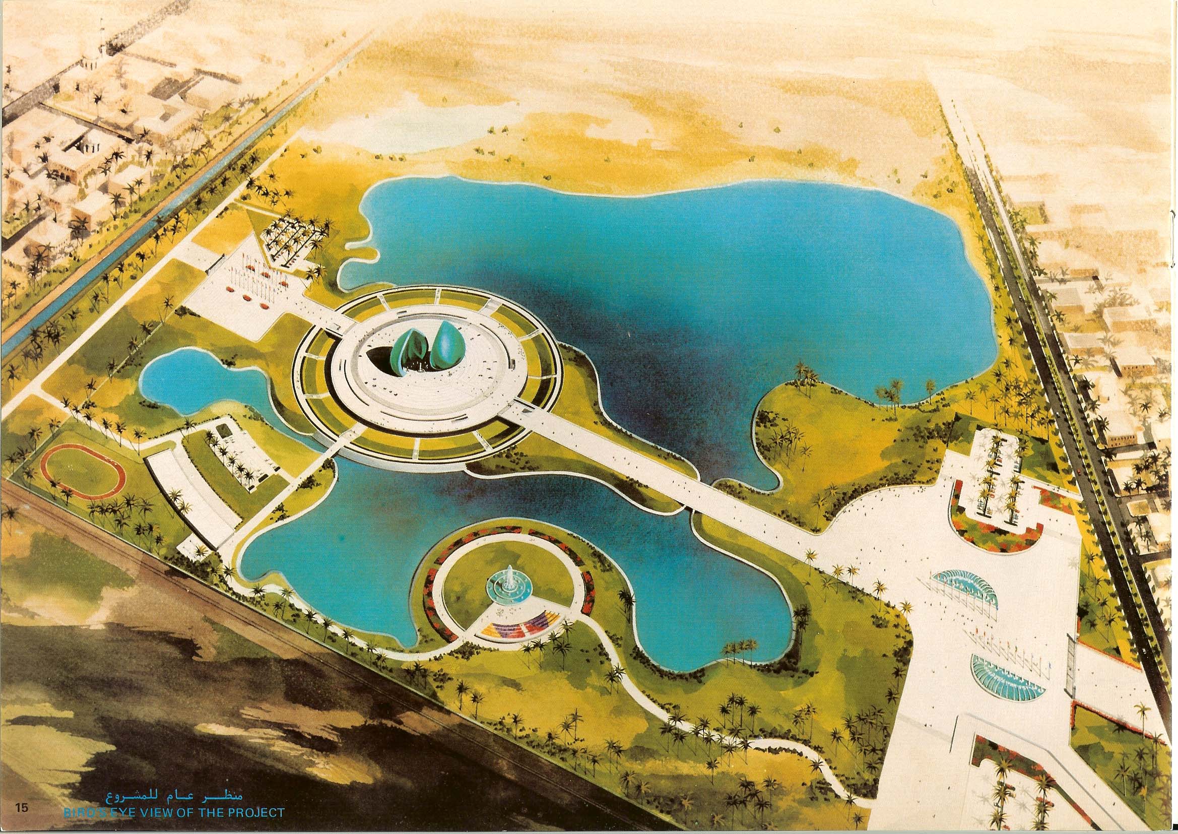 AlShaheed Monument and Museum in Baghdad Round City Architecture